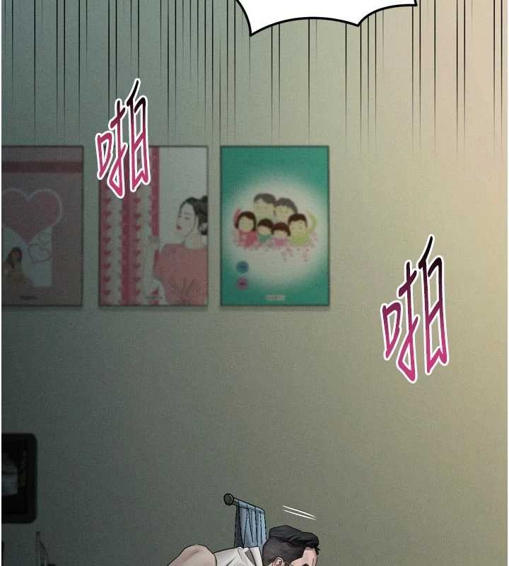 堕落物语2第50話-這就是做到虛脫的感覺&hearts;