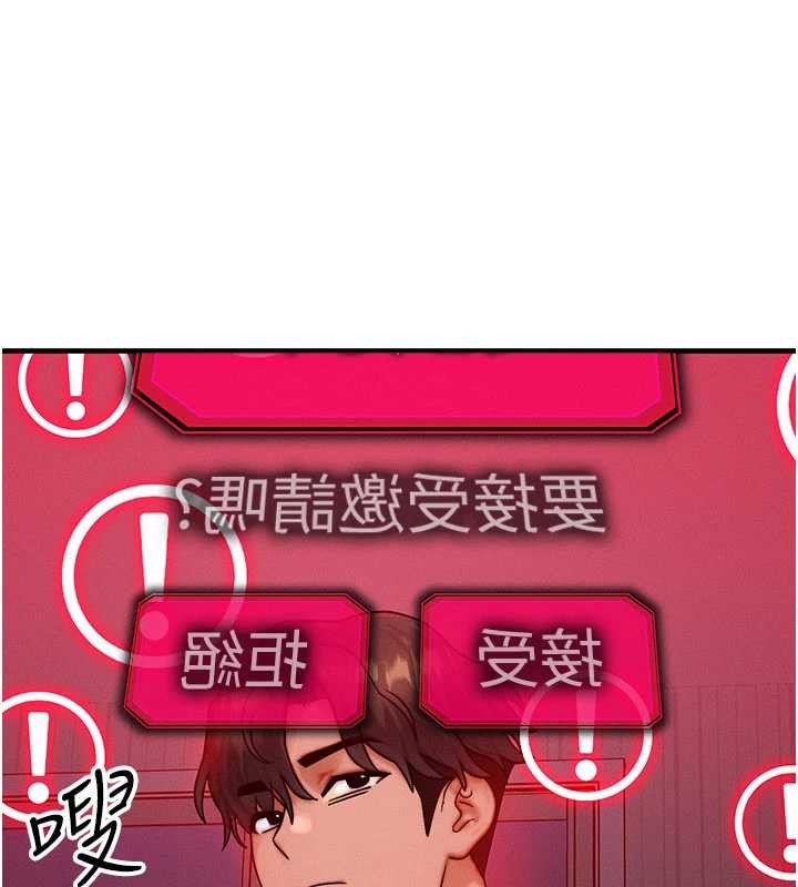 等价交换人生第53話-是妳殺了妳老公?