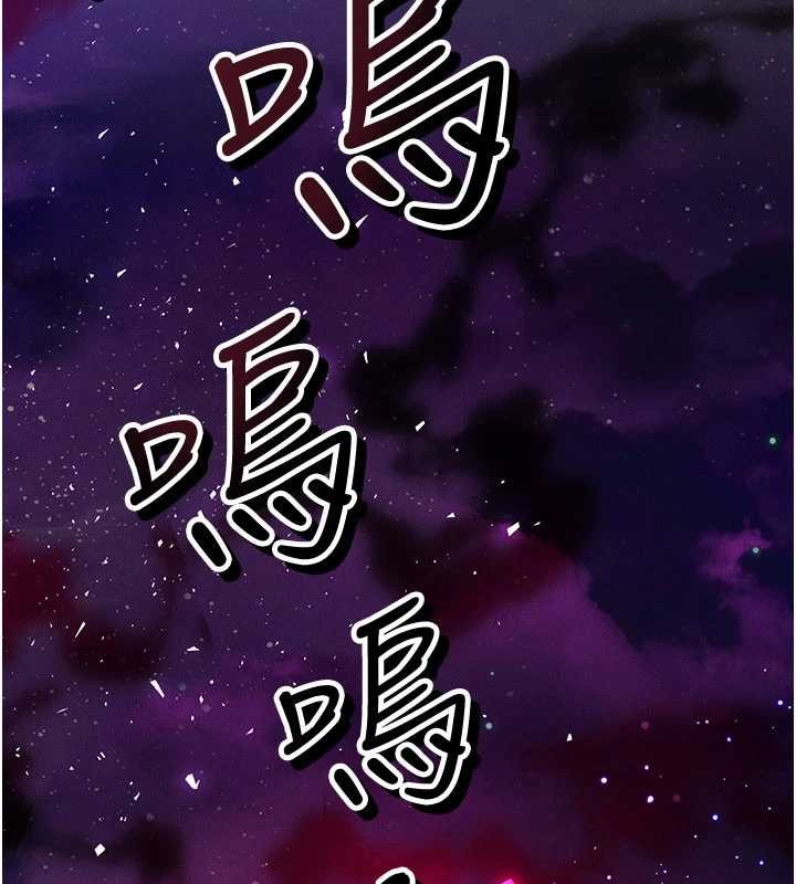 等价交换人生第53話-是妳殺了妳老公?