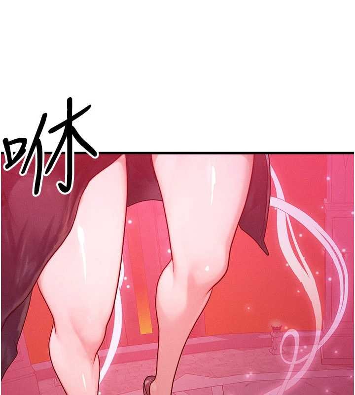 等价交换人生第53話-是妳殺了妳老公?