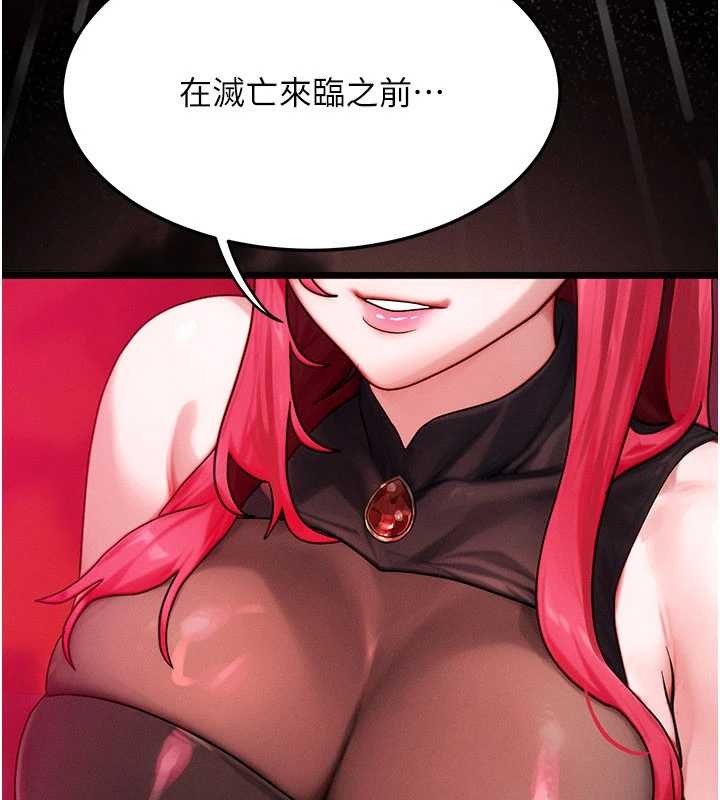 等价交换人生第53話-是妳殺了妳老公?