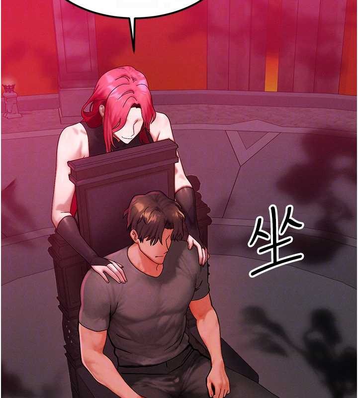 等价交换人生第53話-是妳殺了妳老公?