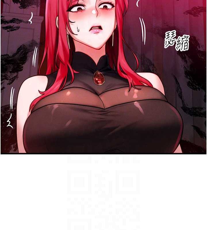 等价交换人生第53話-是妳殺了妳老公?