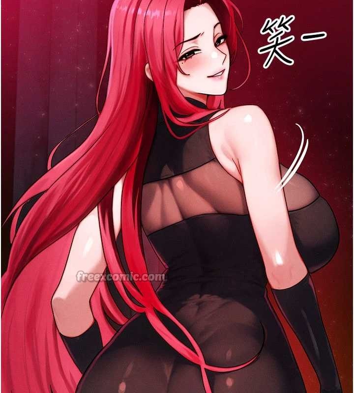 等价交换人生第53話-是妳殺了妳老公?