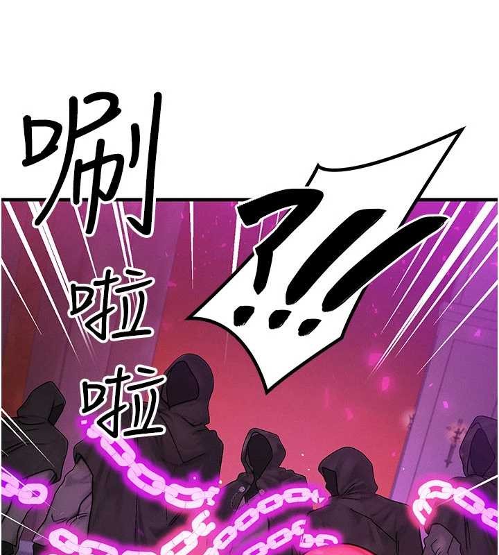 等价交换人生第53話-是妳殺了妳老公?