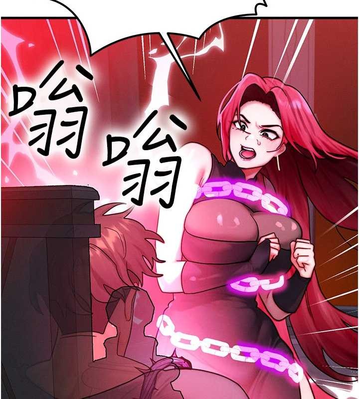 等价交换人生第53話-是妳殺了妳老公?