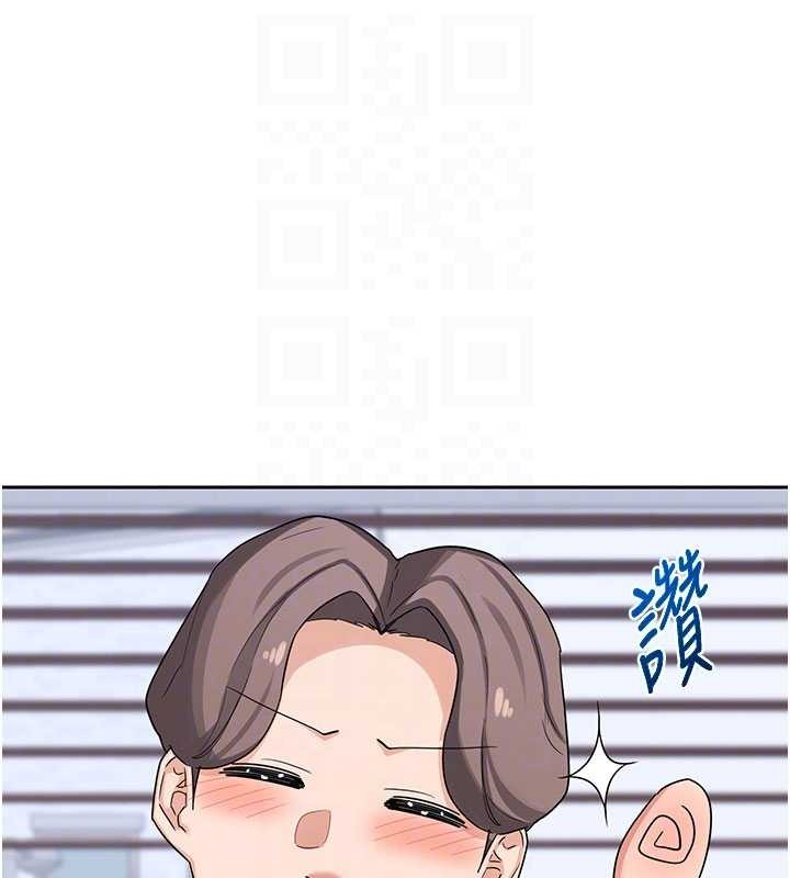 熟女交换计画第61話-成為目標的皓南!!