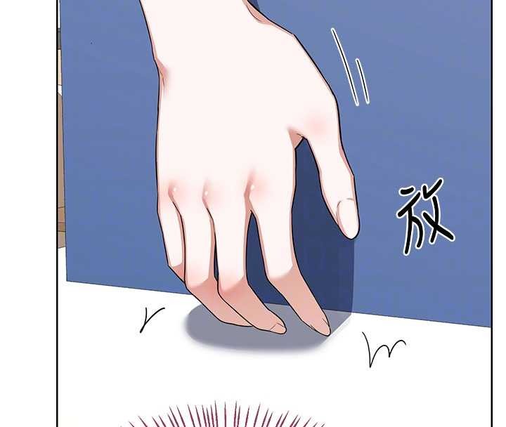 熟女交换计画第61話-成為目標的皓南!!