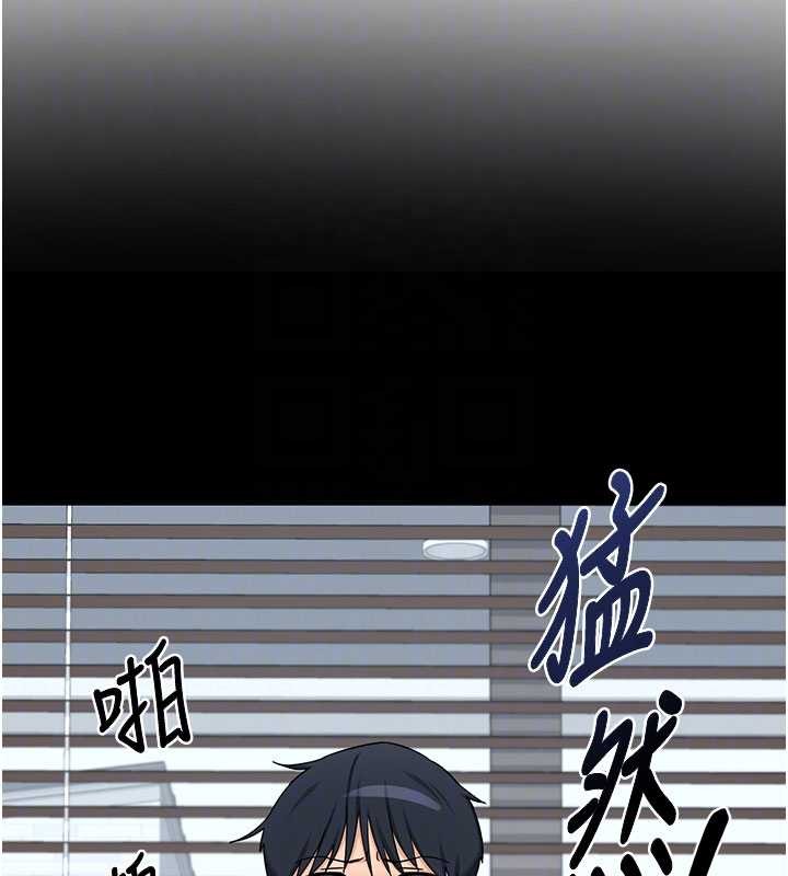 熟女交换计画第61話-成為目標的皓南!!