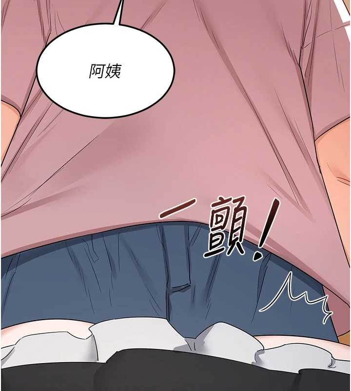 熟女交换计画第61話-成為目標的皓南!!