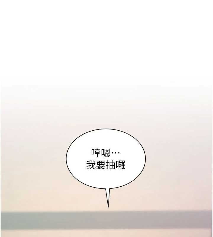 特色新视界第30話-真的要玩這麼大嗎?