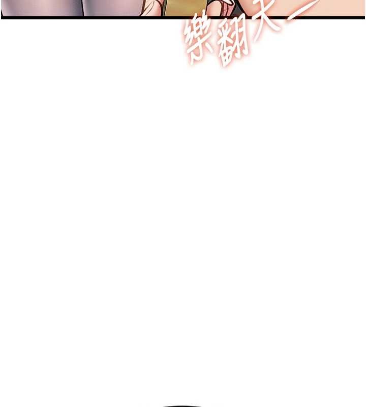 特色新视界第30話-真的要玩這麼大嗎?