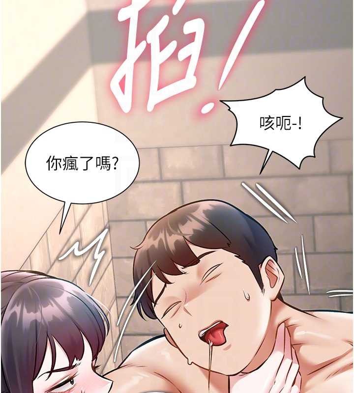 特色新视界第30話-真的要玩這麼大嗎?