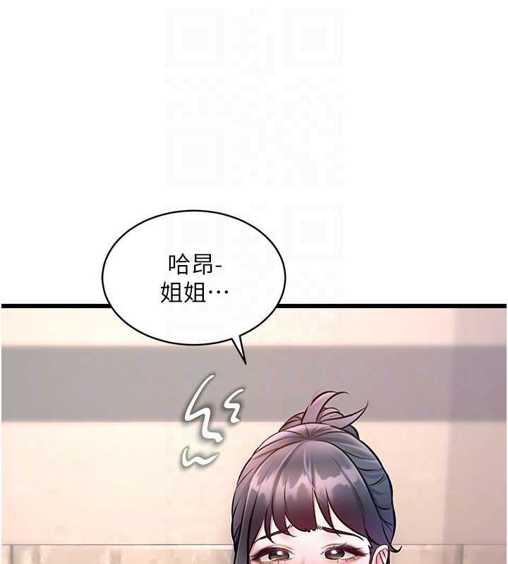 特色新视界第30話-真的要玩這麼大嗎?