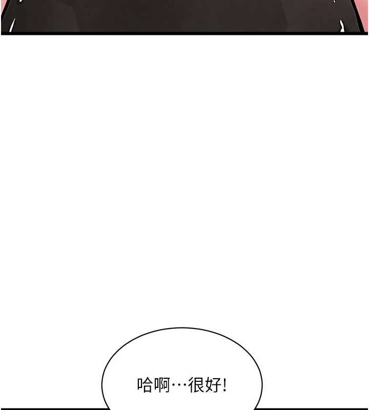 特色新视界第30話-真的要玩這麼大嗎?