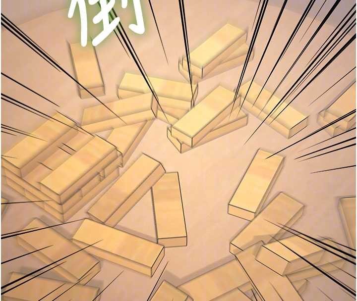 特色新视界第30話-真的要玩這麼大嗎?