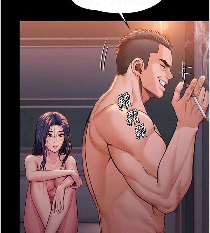 守护妳第23話-正式上工前的檢查作業