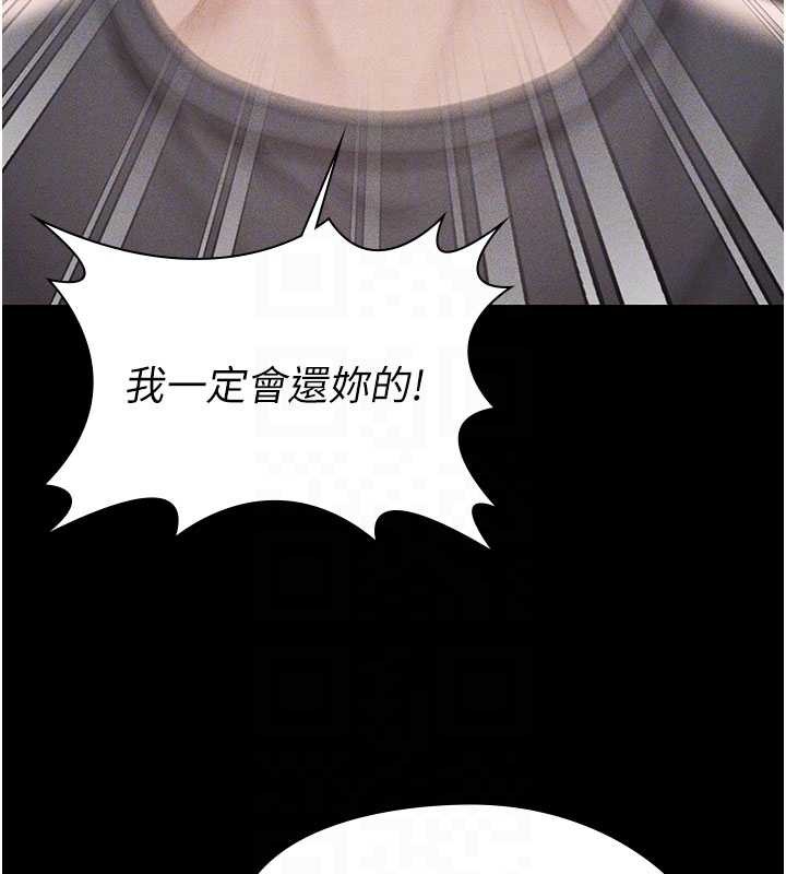 守护妳第23話-正式上工前的檢查作業