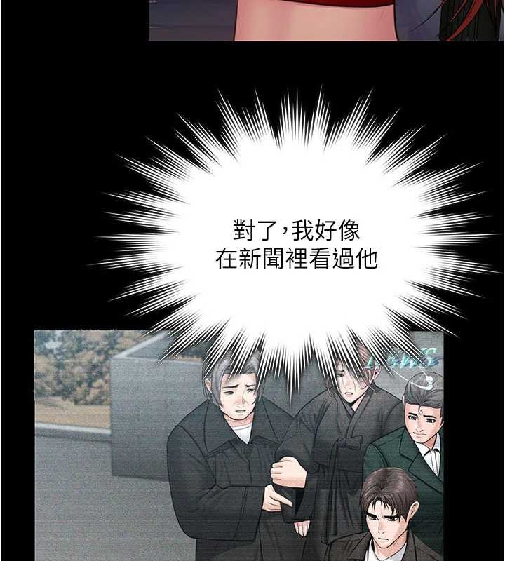 守护妳第23話-正式上工前的檢查作業