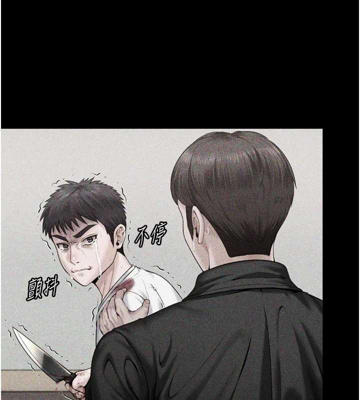 守护妳第23話-正式上工前的檢查作業