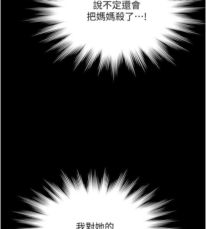 守护妳第23話-正式上工前的檢查作業