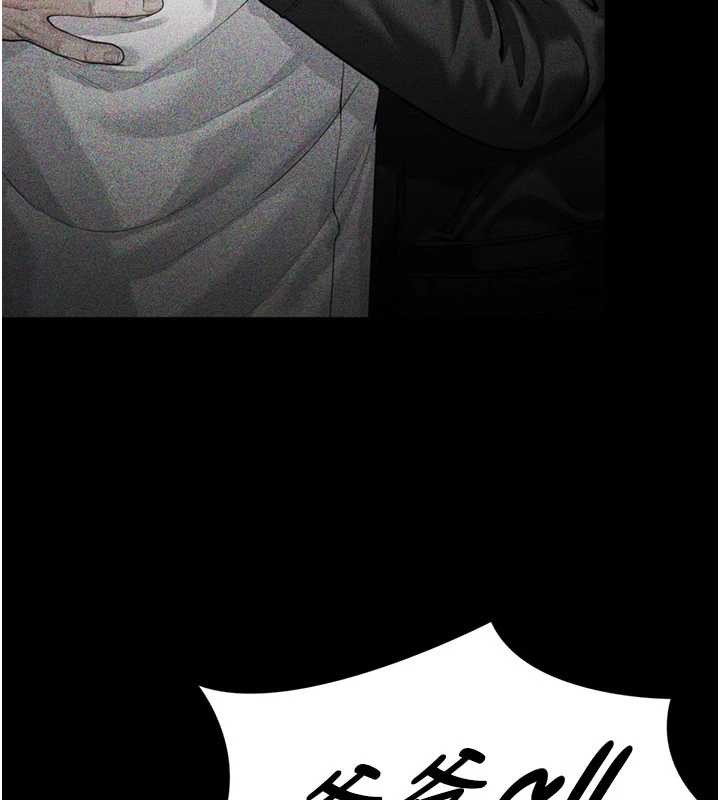 守护妳第23話-正式上工前的檢查作業