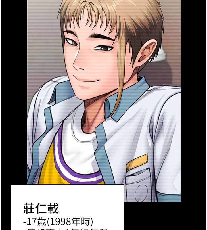 守护妳第23話-正式上工前的檢查作業