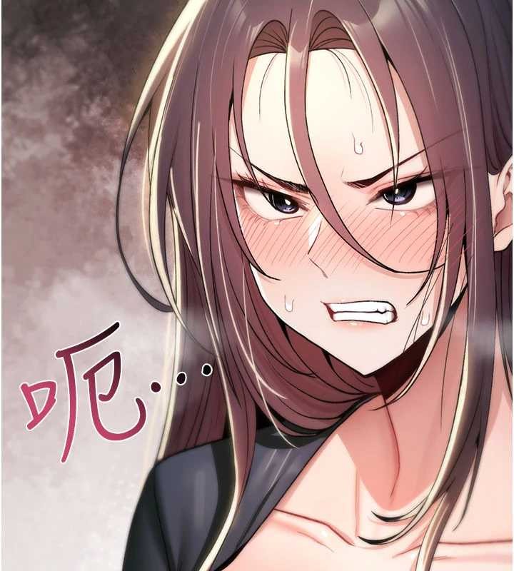 诅咒性转物语第19話-喜歡被大叔幹嗎?