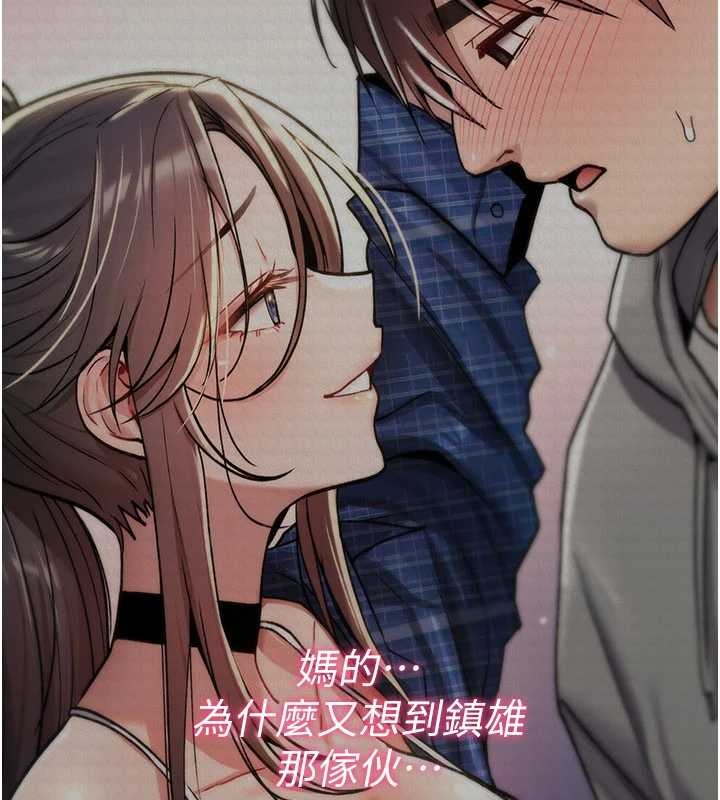 诅咒性转物语第19話-喜歡被大叔幹嗎?