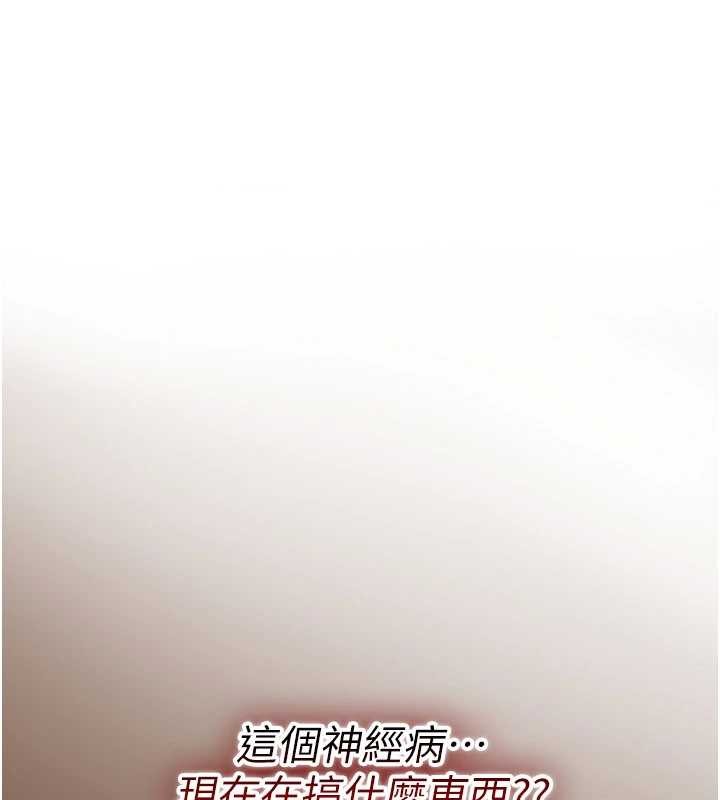 诅咒性转物语第19話-喜歡被大叔幹嗎?