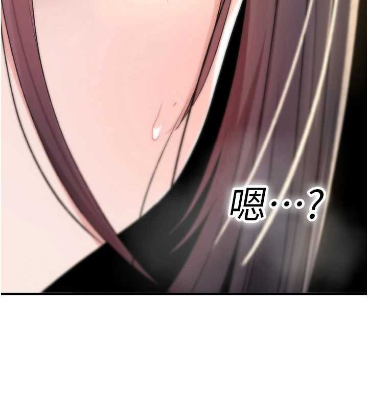 诅咒性转物语第19話-喜歡被大叔幹嗎?