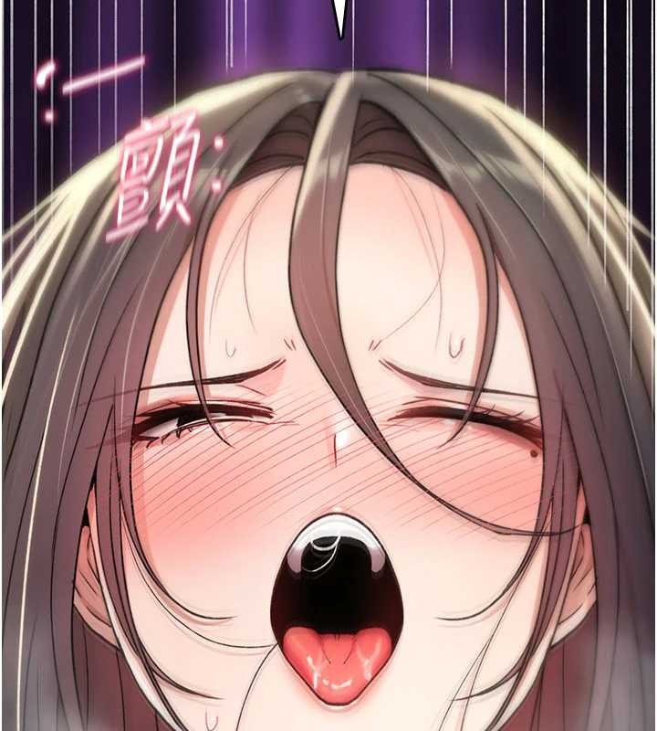 诅咒性转物语第19話-喜歡被大叔幹嗎?