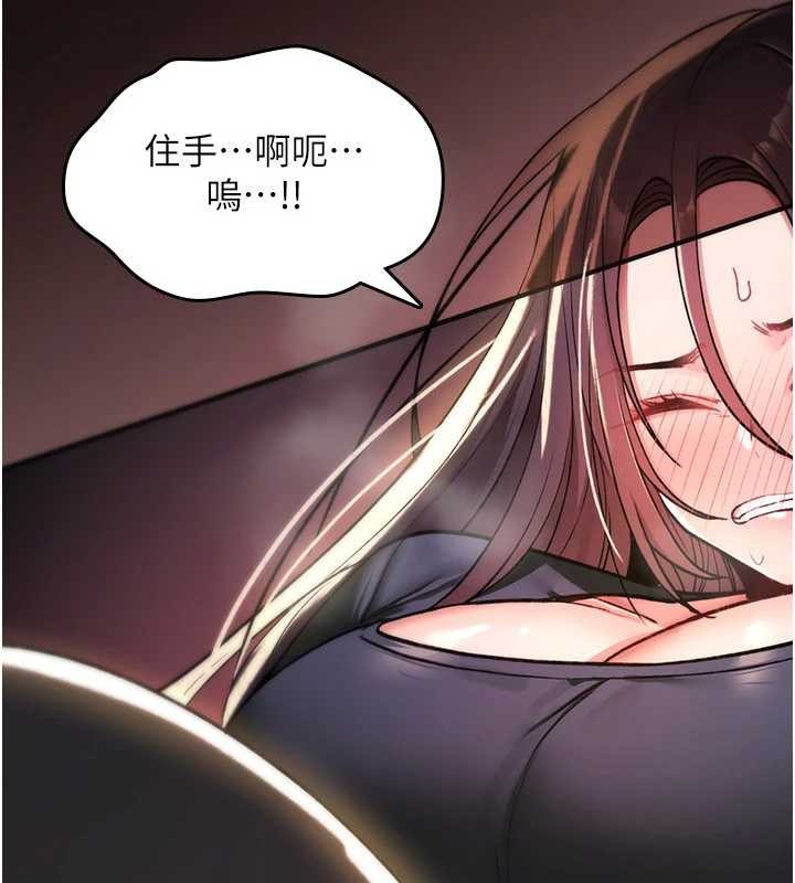 诅咒性转物语第19話-喜歡被大叔幹嗎?