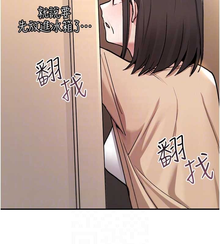 诅咒性转物语第19話-喜歡被大叔幹嗎?