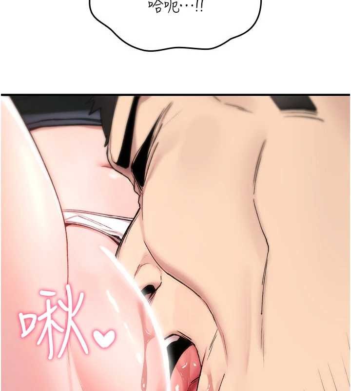 诅咒性转物语第19話-喜歡被大叔幹嗎?