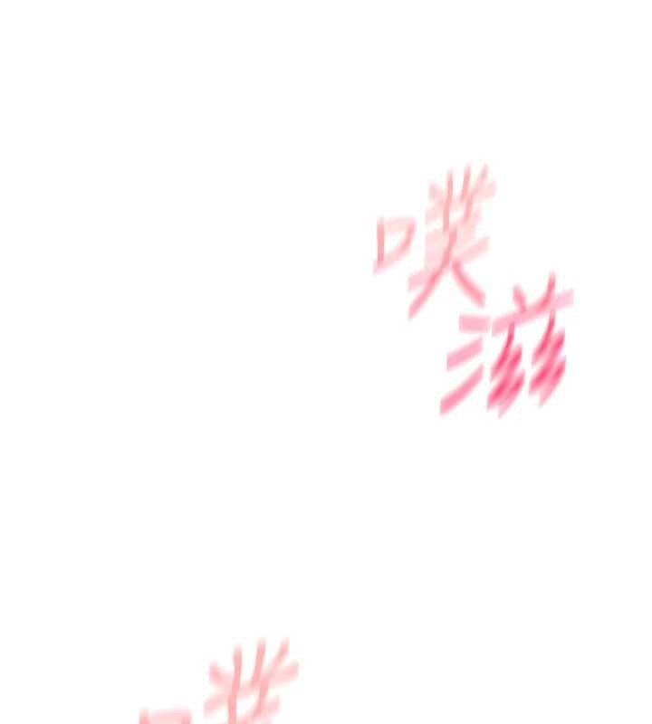 诅咒性转物语第19話-喜歡被大叔幹嗎?