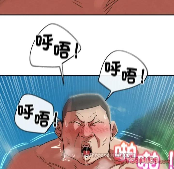 危险同学会第108話