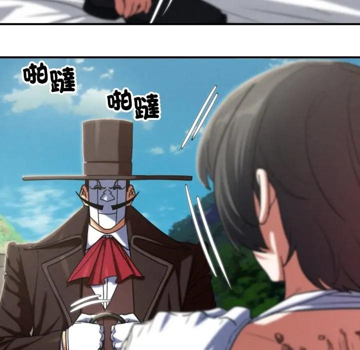 危险同学会第108話