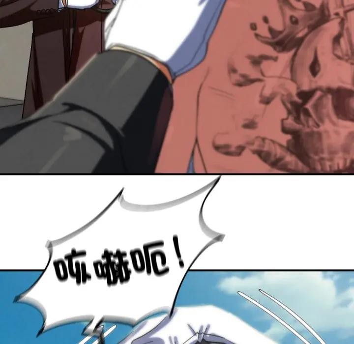 危险同学会第108話