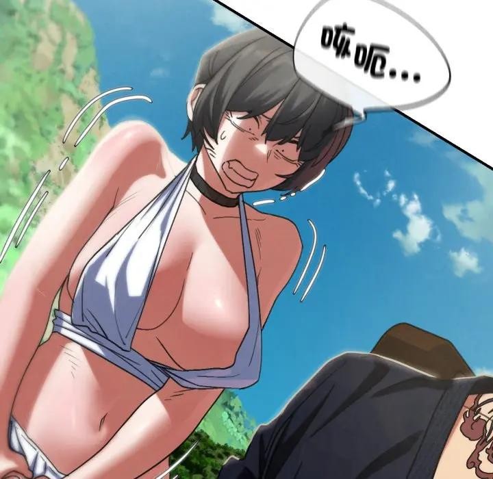 危险同学会第108話