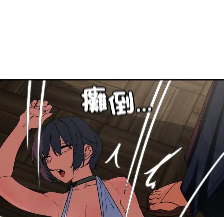 危险同学会第108話