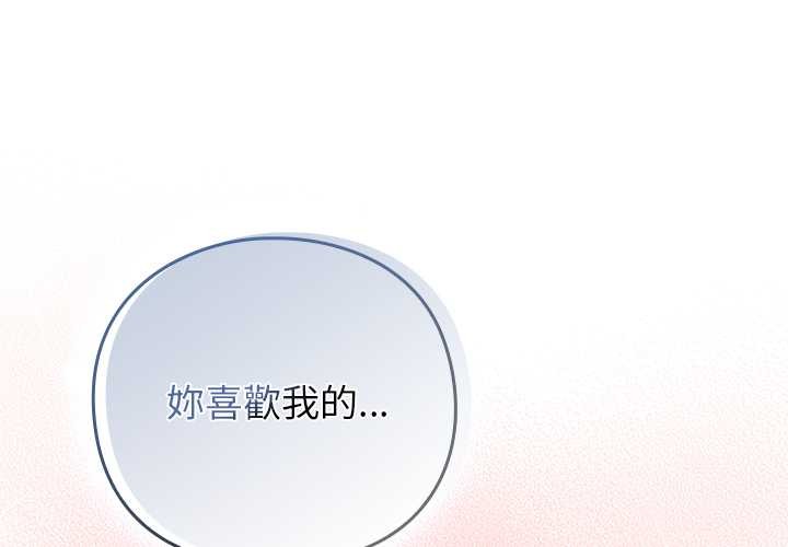 摸鱼生存指南第40話