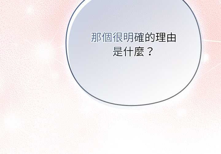 摸鱼生存指南第40話