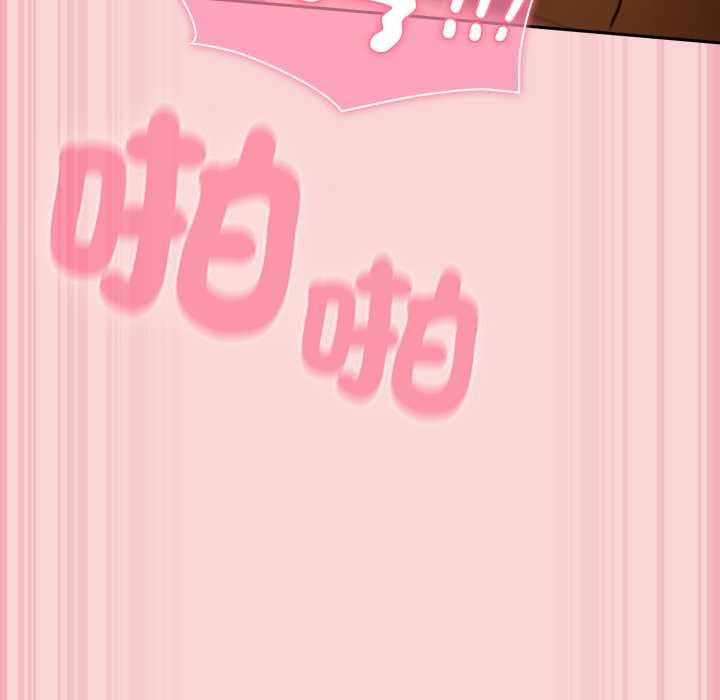 摸鱼生存指南第40話