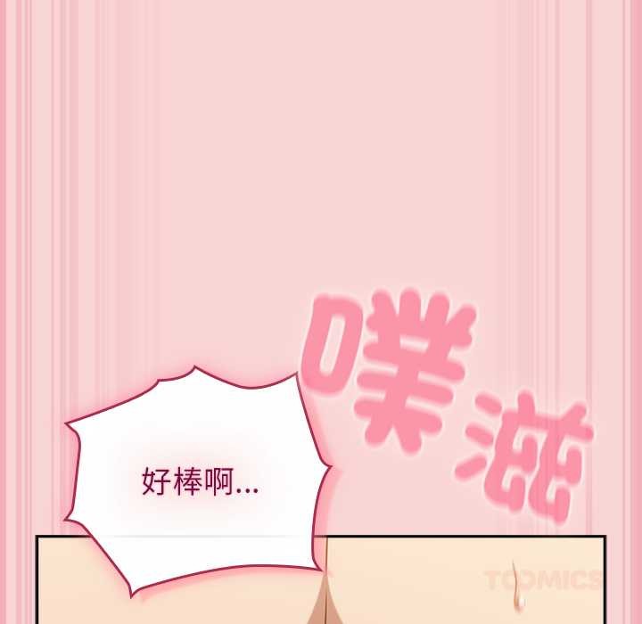 摸鱼生存指南第40話