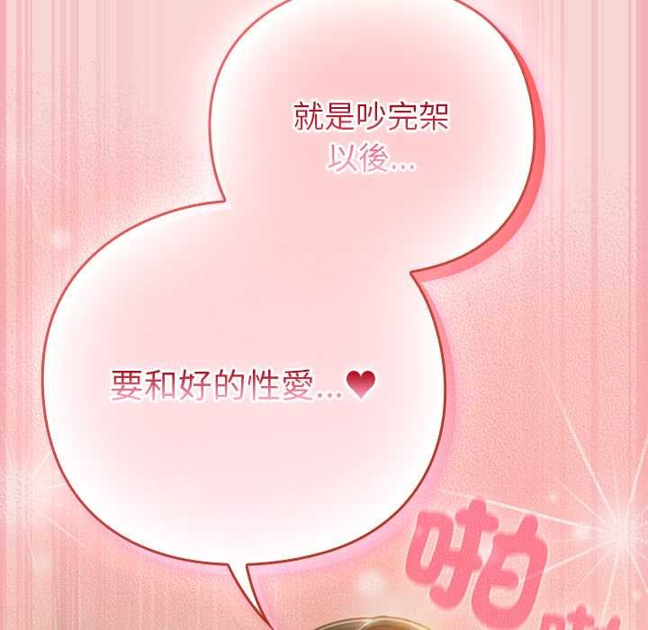 摸鱼生存指南第40話