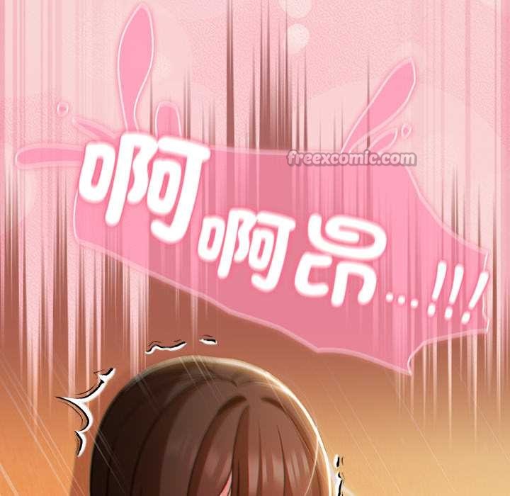 摸鱼生存指南第40話