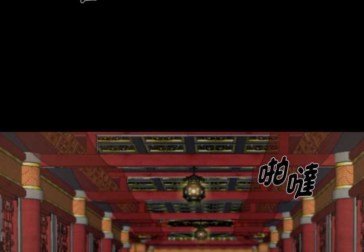 黑道X上班族第50話