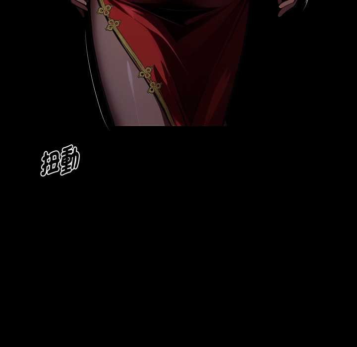 黑道X上班族第50話