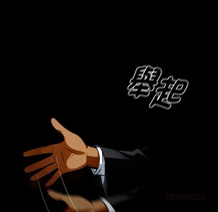 黑道X上班族第50話